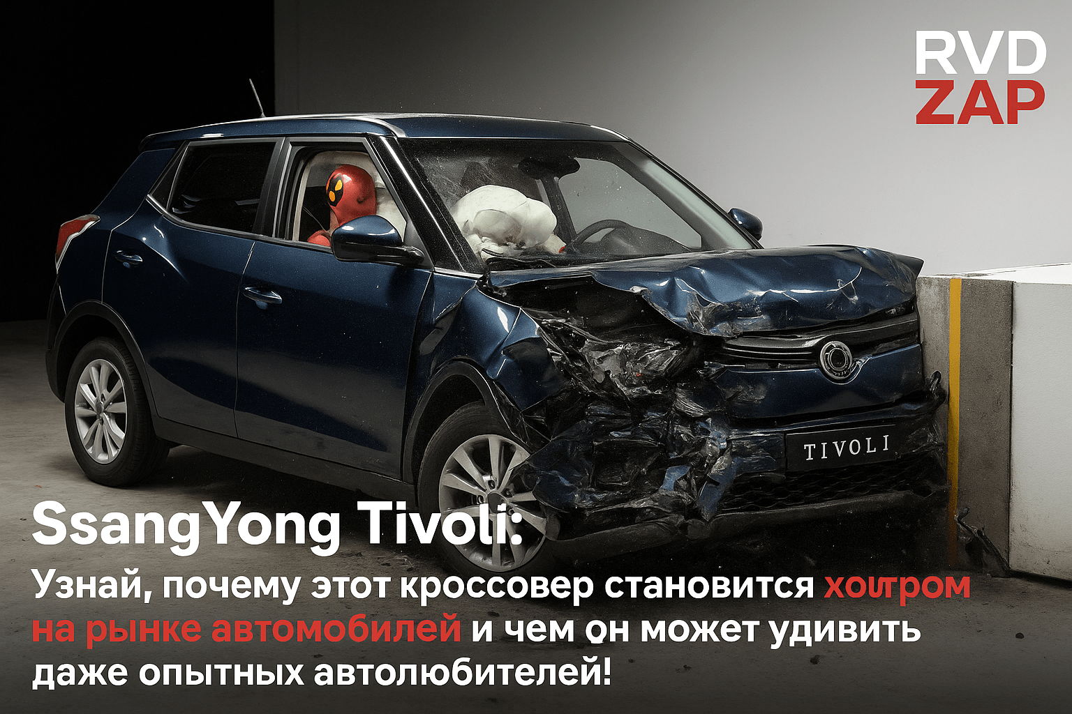 SsangYong Tivoli: Узнай, почему этот кроссовер становится хитром на рынке автомобилей и чем он может удивить даже опытных автолюбителей!