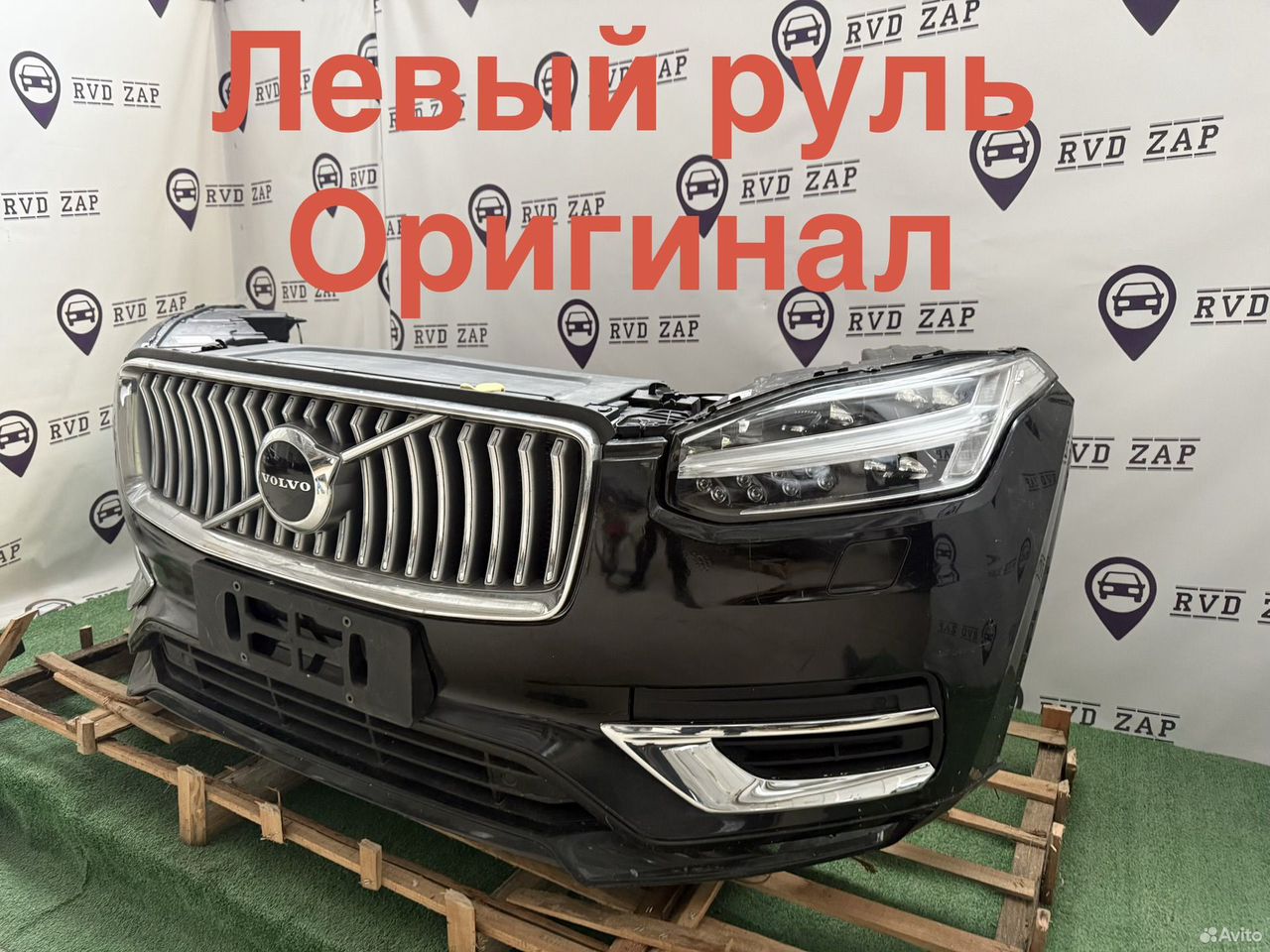 Ноускат Volvo XC90 II (2019-2025) в отличном состоянии. В наличии: бампер, фары, радиатор. Оригинал! Оплата любая.