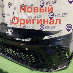 Бампер передний Toyota Camry XV80 2024-2025 в идеальном состоянии, оригинал, в наличии в России.